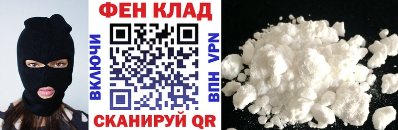 АМФ 98% Павлово