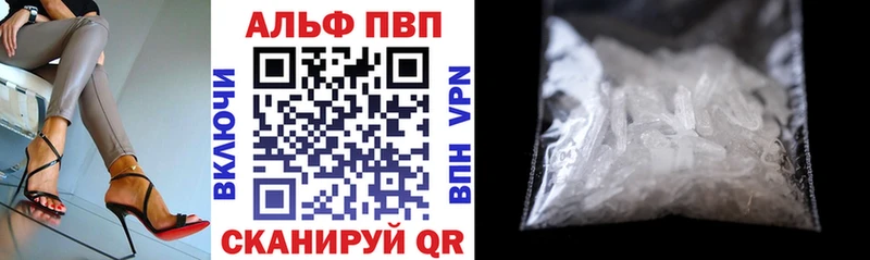 Купить закладки  Павлово  APVP Соль 