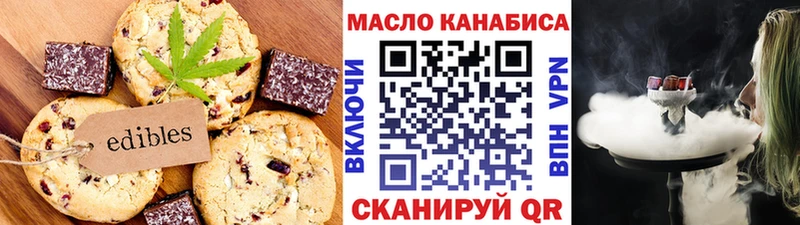Купить закладки  Павлово  Canna-Cookies конопля 