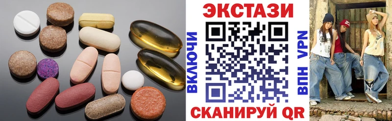 Купить где  Павлово  Экстази MDMA 