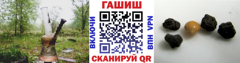 Купить закладки Павлово Гашиш убойный