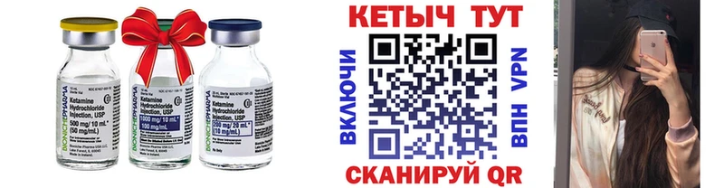 Купить закладки  Павлово  Кетамин ketamine 