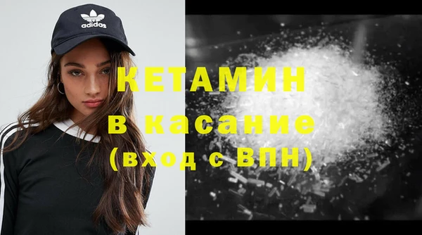 кокаин VHQ Киренск