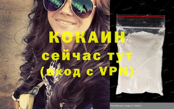 кокаин VHQ Киренск