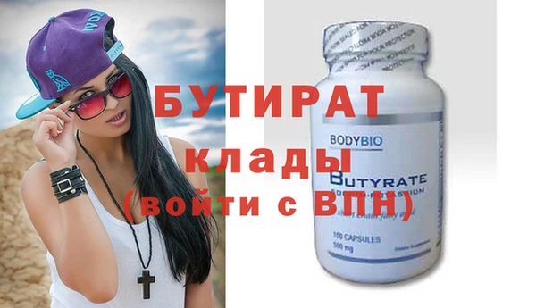 героин Киреевск