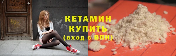 спиды Кинешма
