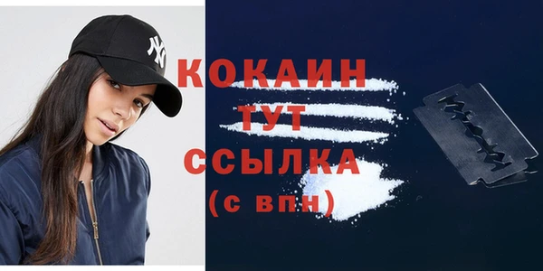 героин Киреевск