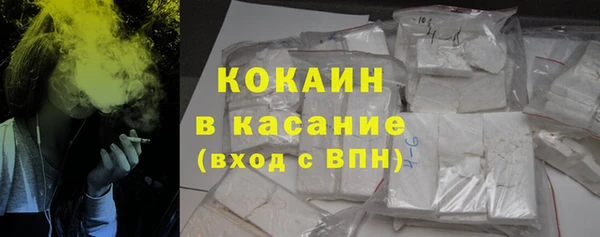 спиды Кинешма