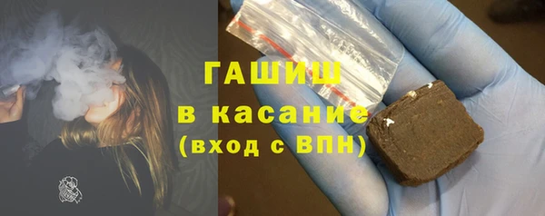 героин Киреевск