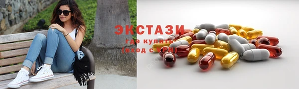 спиды Кинешма