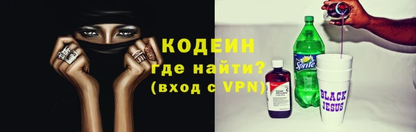 спиды Кинешма