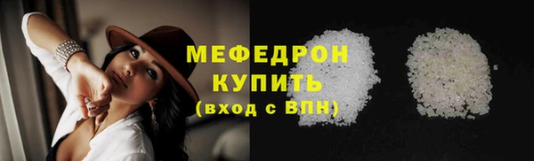 спиды Кинешма