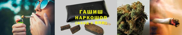 спиды Кинешма