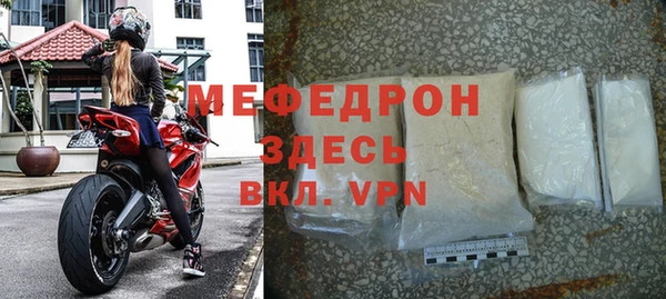 спиды Кинешма