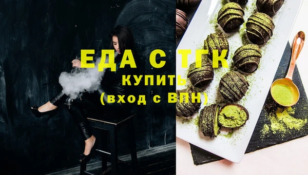 спиды Кинешма