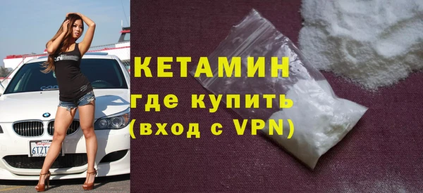 кокаин VHQ Киренск