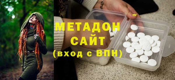 спиды Кинешма