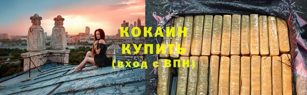 кокаин VHQ Киренск