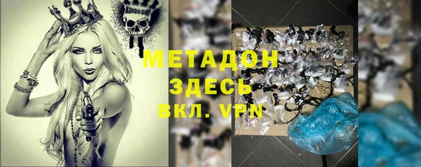 героин Киреевск