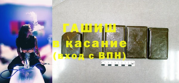 героин Киреевск