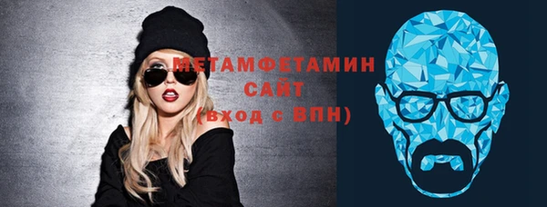 спиды Кинешма