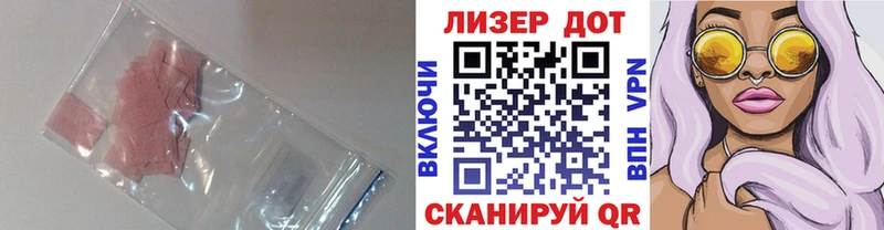 Купить где  Павлово  Лсд 25 экстази кислота 