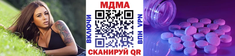 Купить где  Павлово  MDMA молли 