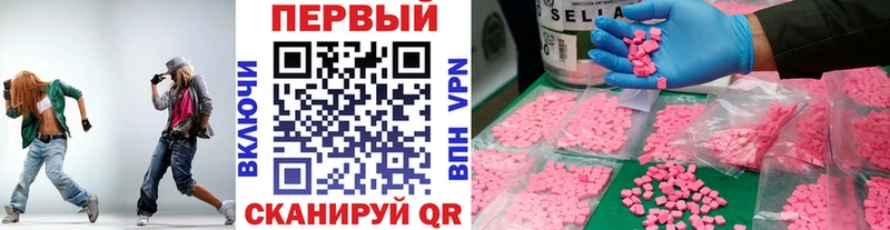 МЕТАМФЕТАМИН Methamphetamine  Купить закладки  Павлово 