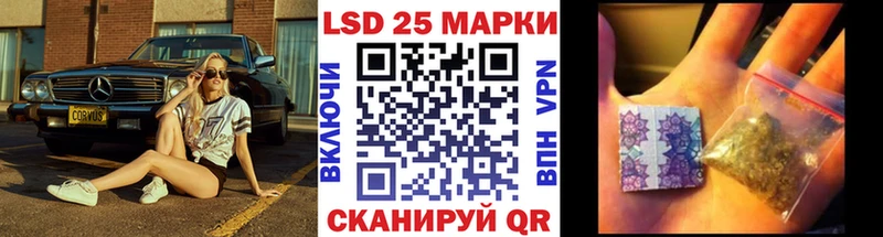 Купить закладки  Павлово  Марки N-bome 1500мкг 