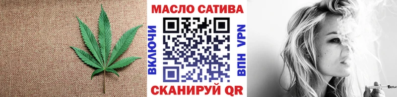 ТГК THC oil  Купить  Павлово 