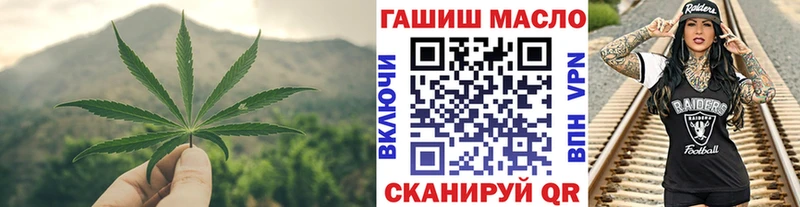 Дистиллят ТГК вейп с тгк Павлово
